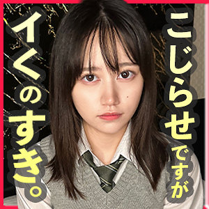 にゃこ【fct0144:missav・av01・fc2ppv・tktube・tokyomotion】